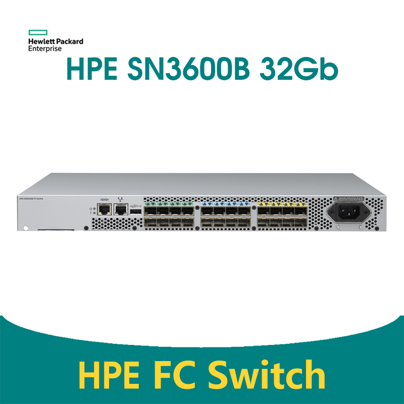 HPE SN3600B 32Gb 光纤通道交换机