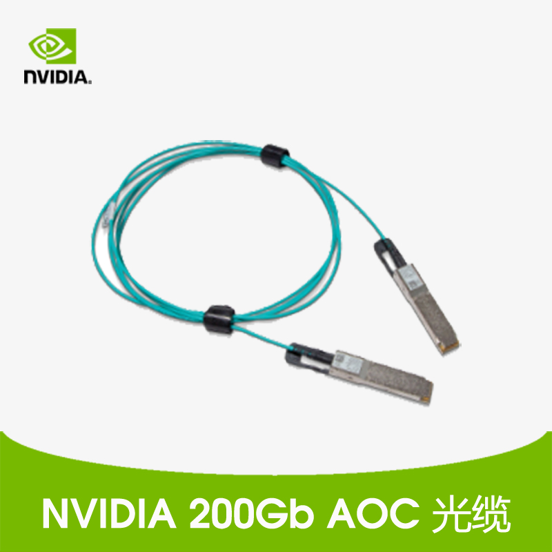 NVIDIA MFS1S00-VxxxE AOC 200GbE