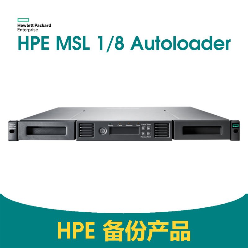 HPE StoreEver MSL 1/8 G2 0-drive Tape Autoloader
