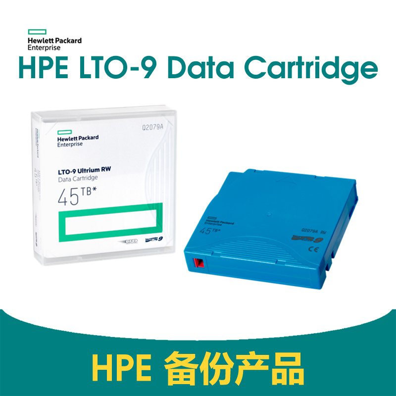 HPE LTO-9 Ultrium 磁带