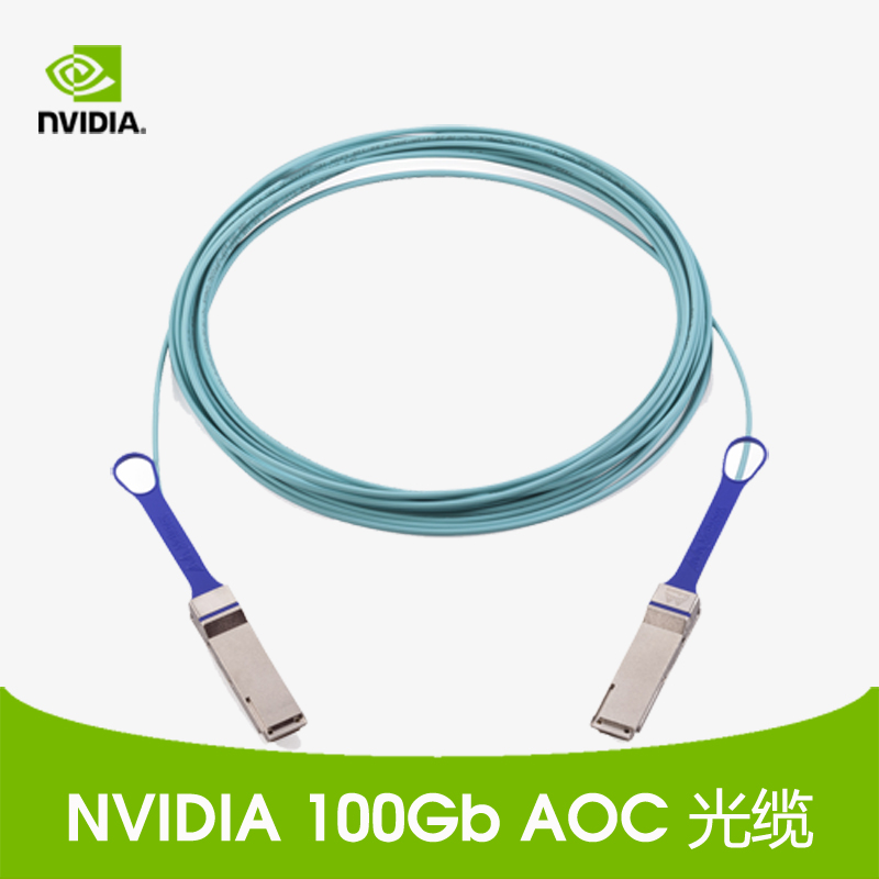 NVIDIA MFA1A00-Exxx AOC 100GbE