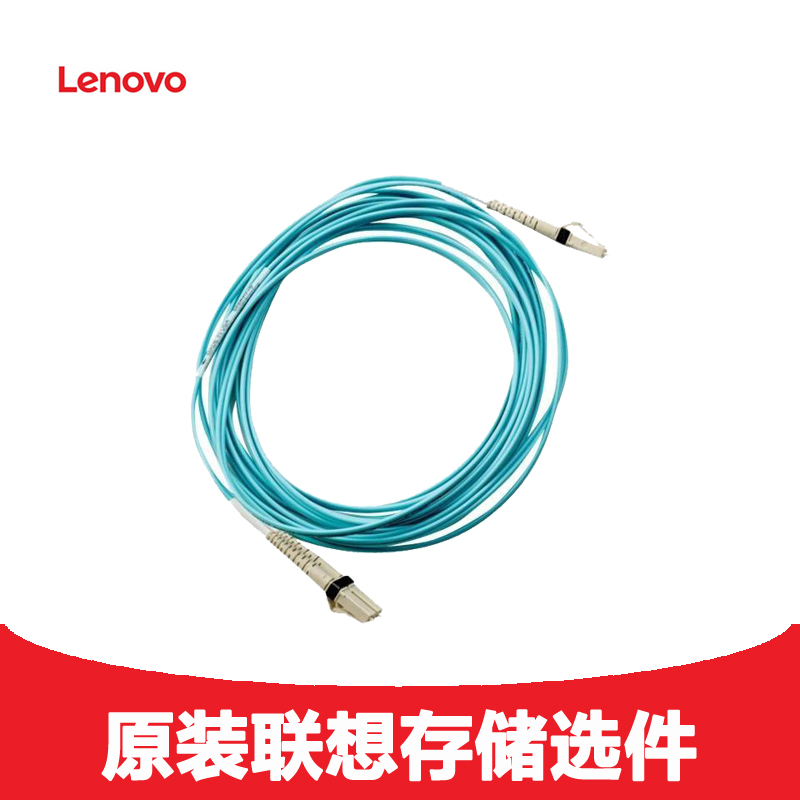 Lenovo 5m LC-LC OM3 MMF Cable