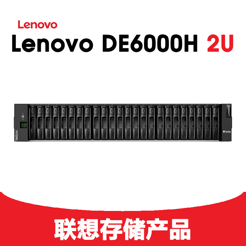 Lenovo ThinkSystem DE6000H-2U24