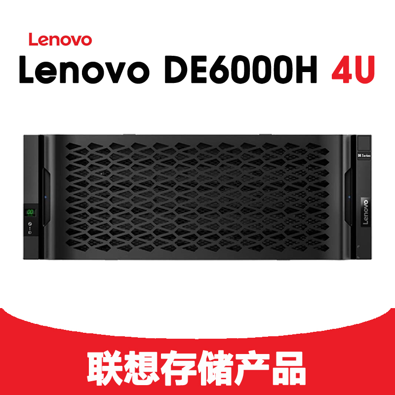 Lenovo ThinkSystem DE6000H-4U60